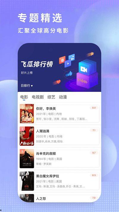 娱乐吃瓜趣闻百度云下载,吃瓜趣闻百度云下载大揭秘