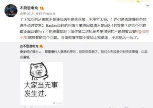 兰州吃瓜爆料事件,揭秘网络舆论背后的真相与反思