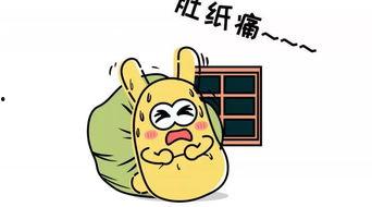 娱乐吃瓜君恶意造谣别人